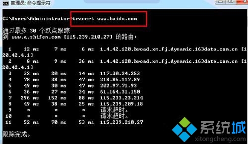 输入： tracert “ip”