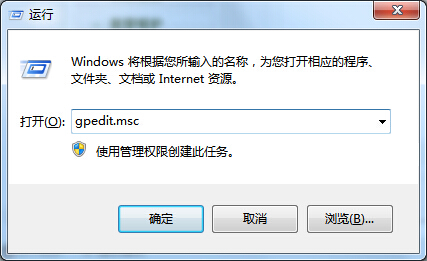 win7系统文件夹属性没有安全选项如何解决 全福编程网