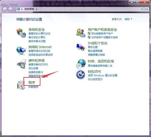 win7系统开启telnet服务的方法 全福编程网