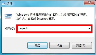 win7系统如何删除桌面ie图标 全福编程网