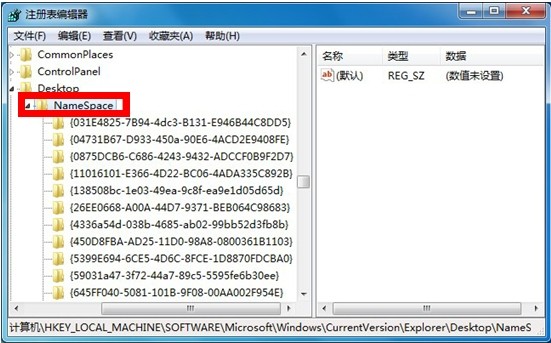 win7系统如何删除桌面ie图标