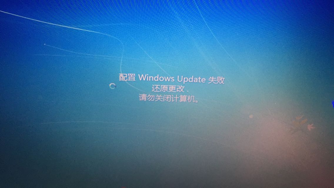 配置windows update失败怎么解决 全福编程网