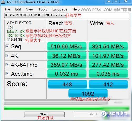 AS SSD怎么用？AS-SSD怎么看4k对齐