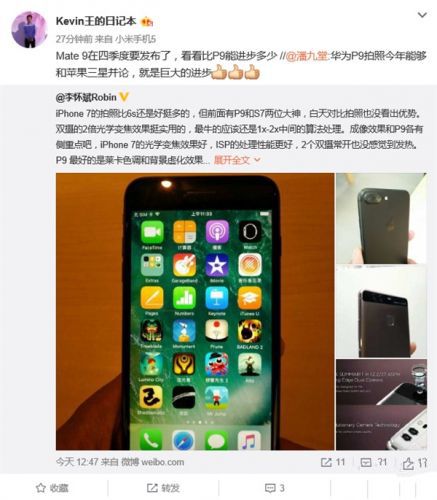 拍照秒iPhone 7！华为Mate 9发布时间曝光：双摄2000万