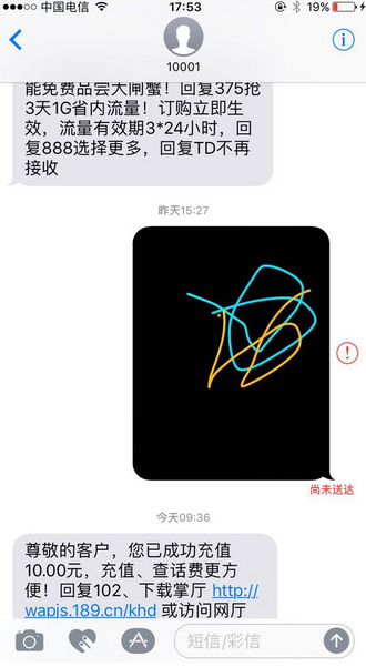 iOS10短信新功能无法使用解决办法 全福编程网