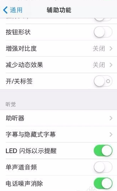 LED闪烁以示提醒