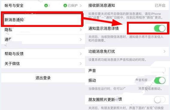 ios10微信快速回复怎么设置？ 全福编程网