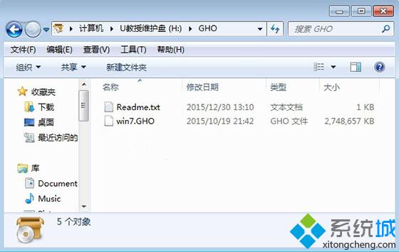 u盘安装windows7专业版步骤是怎样的1