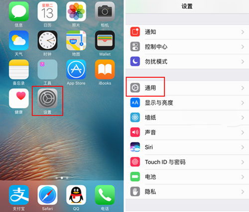 iPhone7怎么恢复出厂设置   全福编程网