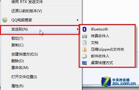 Win7系统中必需记住的14个常用快捷键 全福编程网