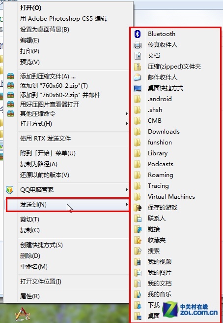 用<a target=_blank href='http://www.huacolor.com/article/hua-1621.html' class=UBBWordLink>Win7</a>必需记住的15个快捷键 