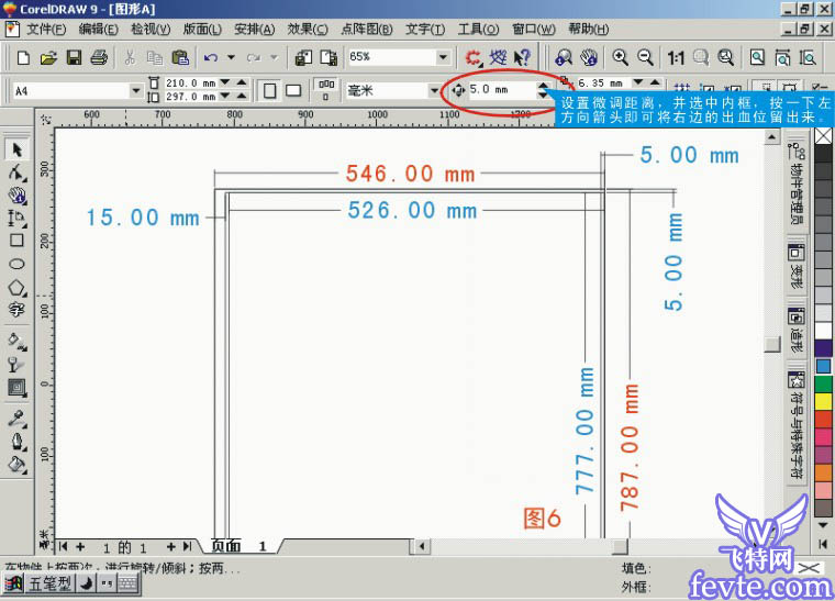 CorelDRAW印前排版教程 脚本之家 CORElDRAW教程