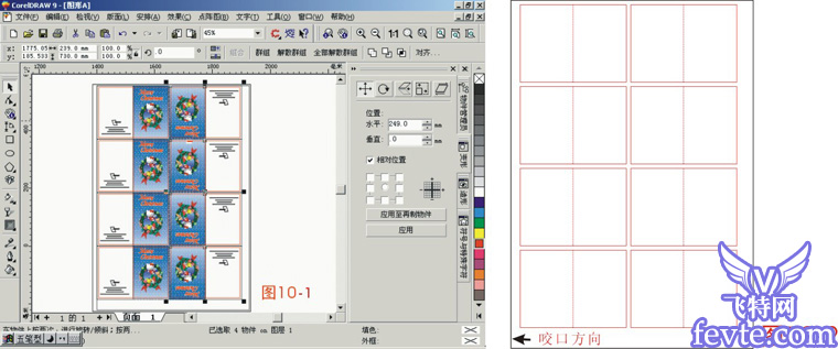 CorelDRAW印前排版教程 脚本之家 CORElDRAW教程