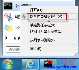 详解安装Office2010提示：错误1907，无法注册字体？全福编程网教程