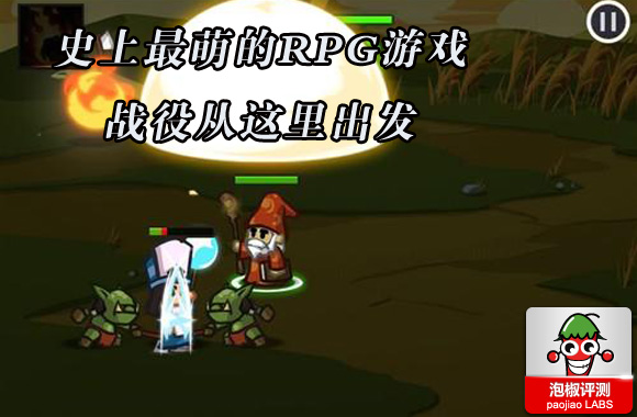 心之战役：超萌画面超Q人物RPG游戏 全福编程网教程