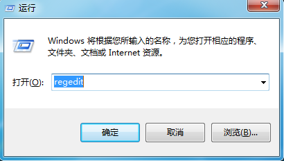 Win7启动项没有ctfmon项无法正常使用输入法怎么办 全福编程网