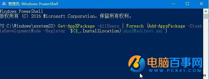 Win10 Edge浏览器怎么重装  Win10重装Edge浏览器方法