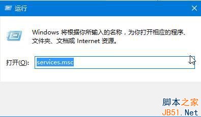 Win10如何关闭Windows Update服务 全福编程网