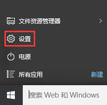 升级Win10后发热厉害电量消耗快怎么办 全福编程网