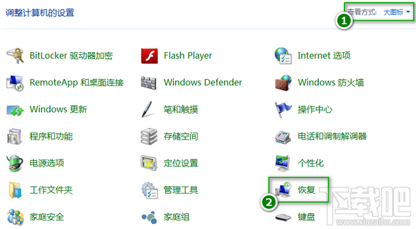 win10怎么创建系统还原点？ 全福编程网