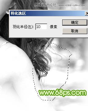 Photoshop保留细节抠出人像头发丝效果,PS教程,思缘教程网