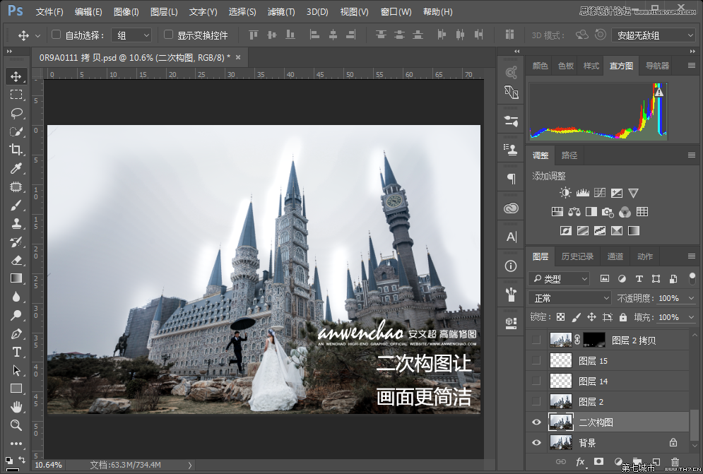 Photoshop给城堡婚纱照片添加梦幻夜景星空背景,PS教程,th7.cn