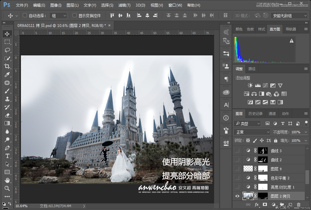 Photoshop给城堡婚纱照片添加梦幻夜景星空背景,PS教程,th7.cn