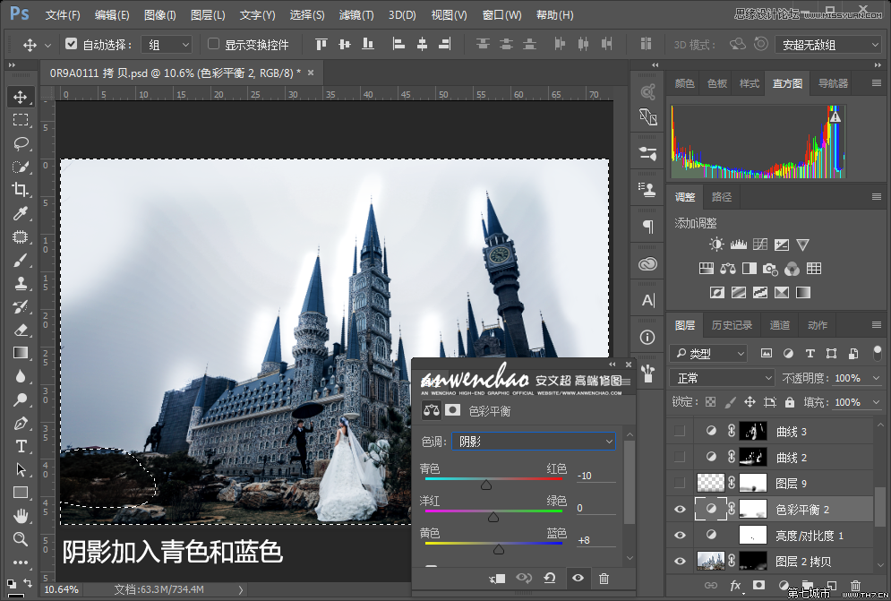 Photoshop给城堡婚纱照片添加梦幻夜景星空背景,PS教程,th7.cn