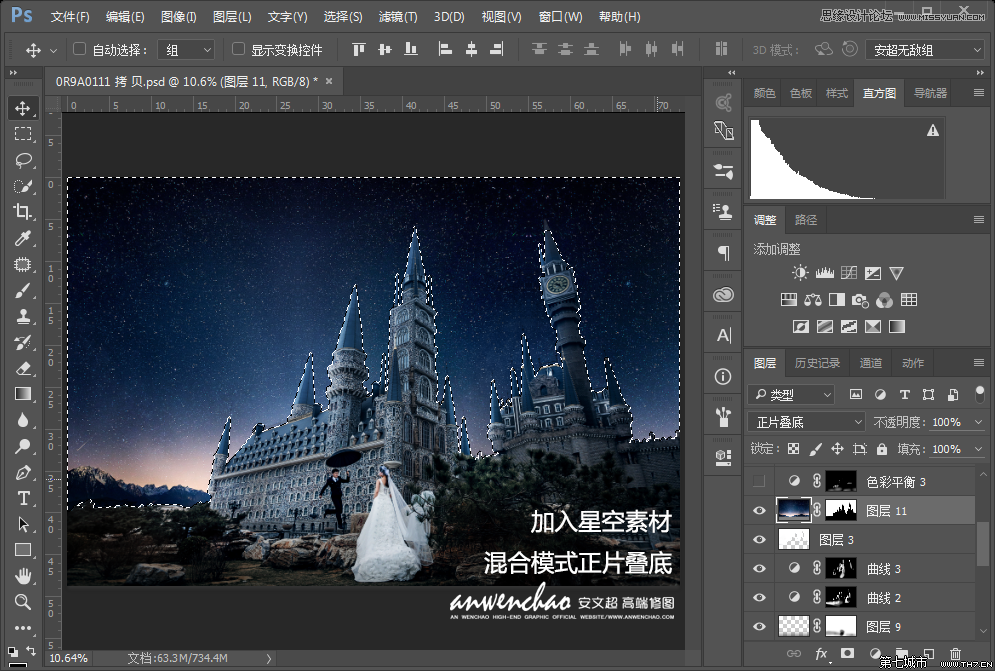 Photoshop给城堡婚纱照片添加梦幻夜景星空背景,PS教程,th7.cn