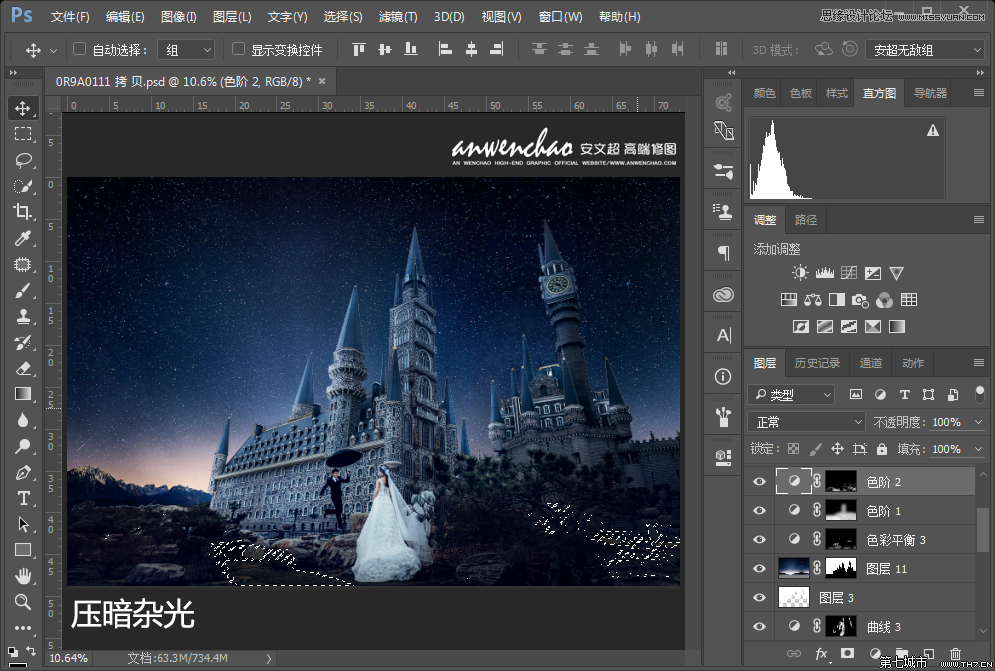 Photoshop给城堡婚纱照片添加梦幻夜景星空背景,PS教程,th7.cn