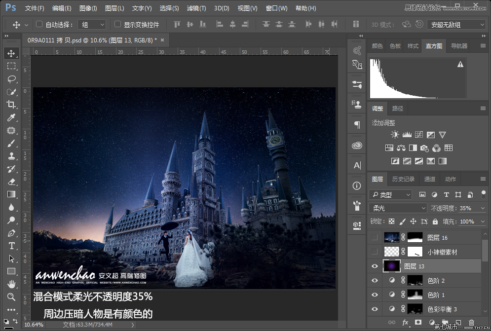 Photoshop给城堡婚纱照片添加梦幻夜景星空背景,PS教程,th7.cn