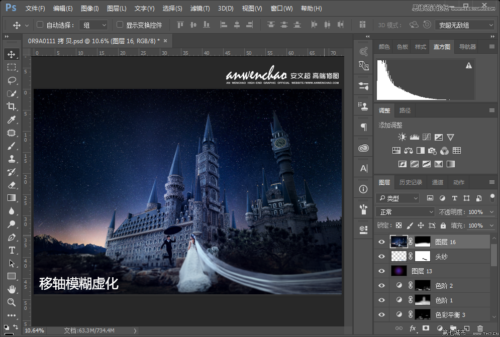 Photoshop给城堡婚纱照片添加梦幻夜景星空背景,PS教程,th7.cn