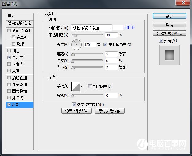 PS教你绘制超漂亮的渐变按钮图标教程