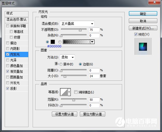 PS教你绘制超漂亮的渐变按钮图标教程