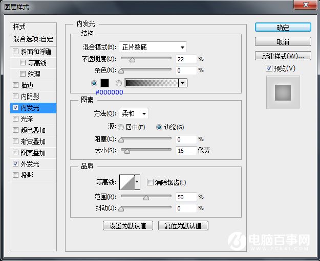 PS教你绘制超漂亮的渐变按钮图标教程