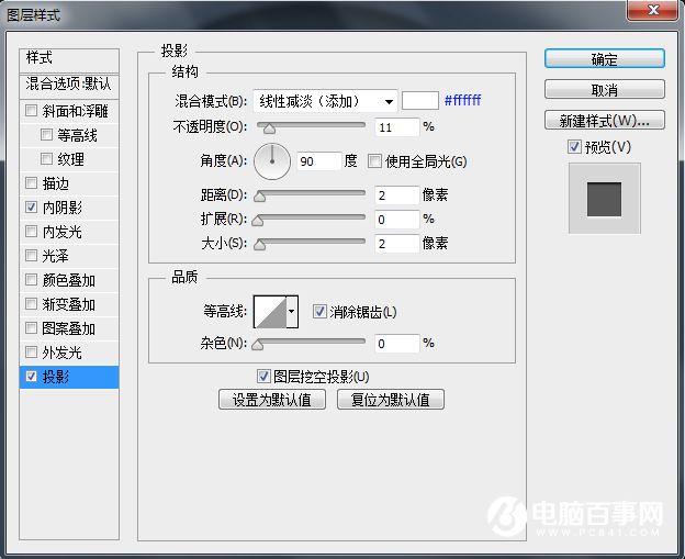 PS教你绘制超漂亮的渐变按钮图标教程