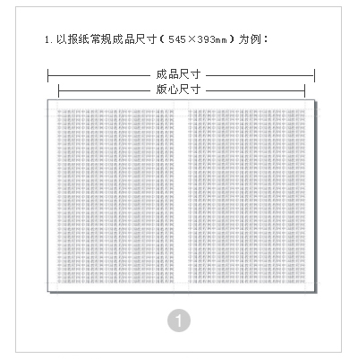 cdr拼接打印小技巧图文讲解  全福编程网