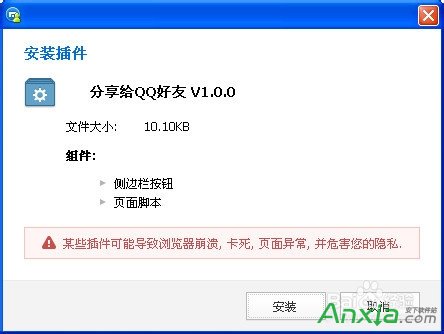 傲游云浏览器怎么分享网页内容,傲游浏览器分享网页内容以消息形式发给qq好友,傲游云浏览器,傲游浏览器,傲游云浏览器,傲游浏览器,设置主页