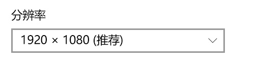 premiere cc提示分辨率低怎么办 全福编程网