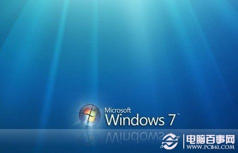 windows7开机假死怎么办 全福编程网