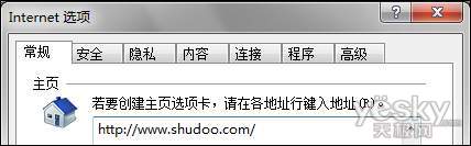 巧用组策略提高Windows7系统安全性