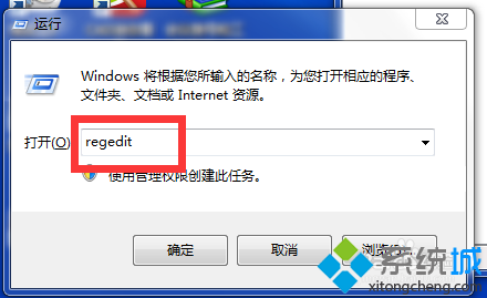 win8.1系统玩游戏屏幕突然变小如何恢复   全福编程网