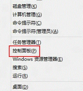 如何解决Win8系统任务栏被隐藏后无法显示 全福编程网