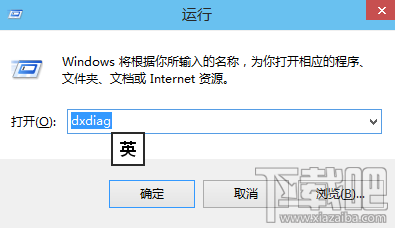 win10怎么查看显卡配置？ 全福编程网