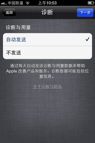 怎么激活iPhone