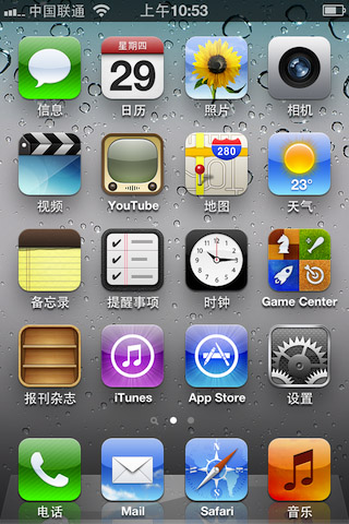 怎么激活iPhone