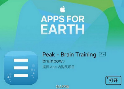 WWF是什么 苹果appstore保护地球应用图标汇总