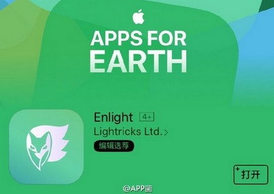 WWF是什么 苹果appstore保护地球应用图标汇总