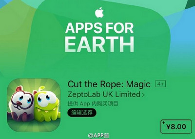 WWF是什么 苹果appstore保护地球应用图标汇总