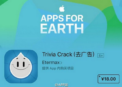 WWF是什么 苹果appstore保护地球应用图标汇总